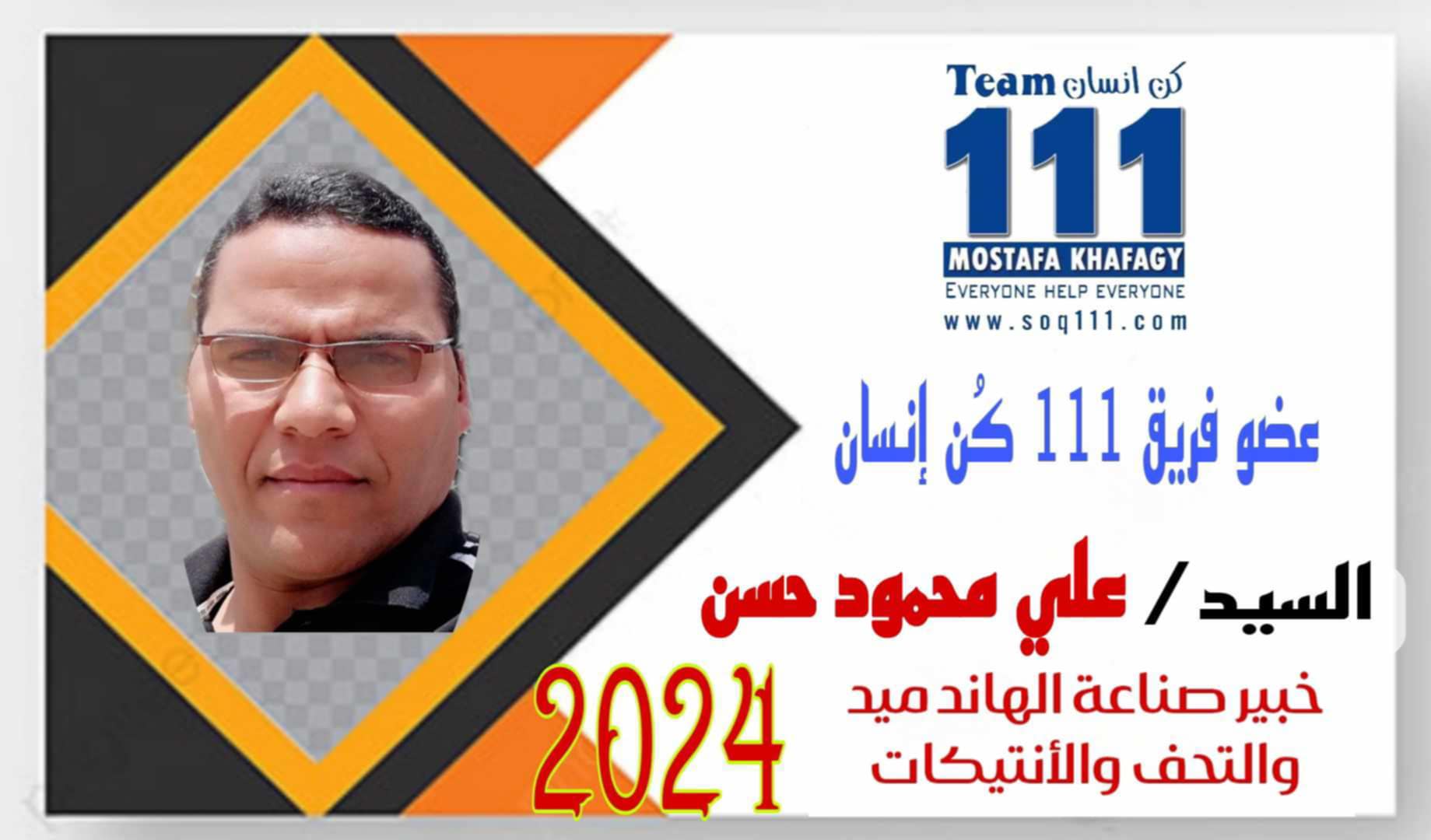 معرض الصور